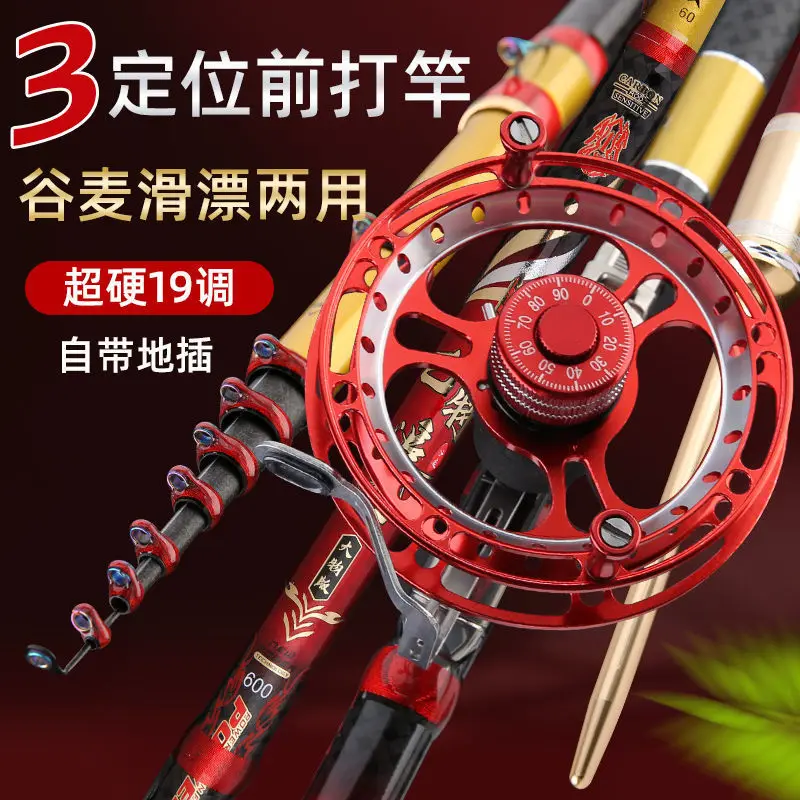 85cm 3 positioning hit the pole and fishing ultra-light and hard 28/19 tune rings rod lure rod Stream Rod 5-6-7-8meter with reel