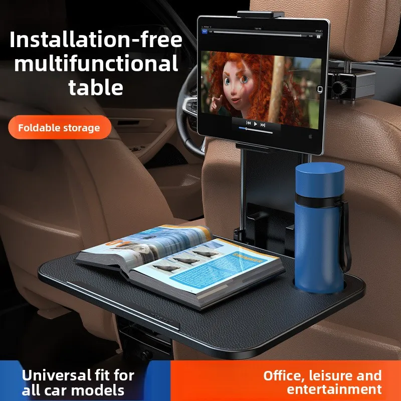 Car small table board, car rear seat office dining table, car computer folding eating bracket