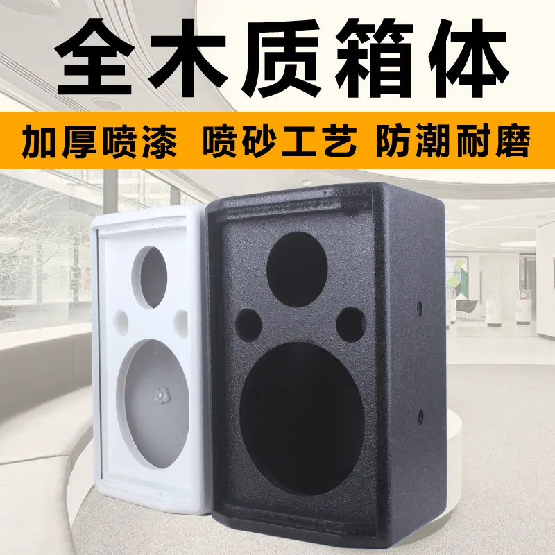 6.5/8 inch audio box small meeting family high density board bookshelf wall hanging, empty box