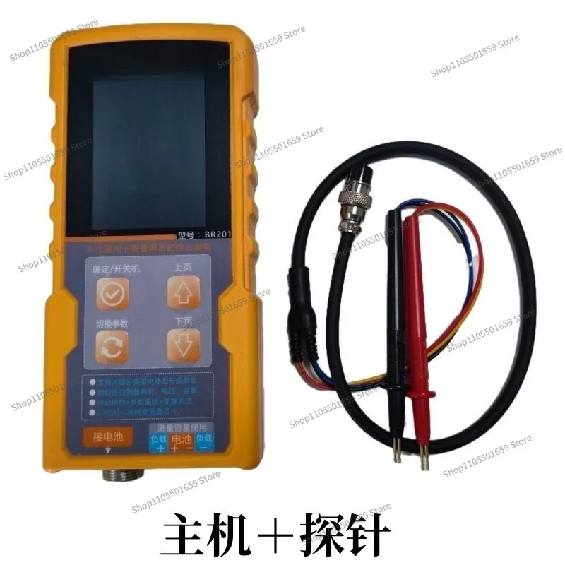 For high-precision battery tester, battery life capacity internal resistance test, lithium 18650 test