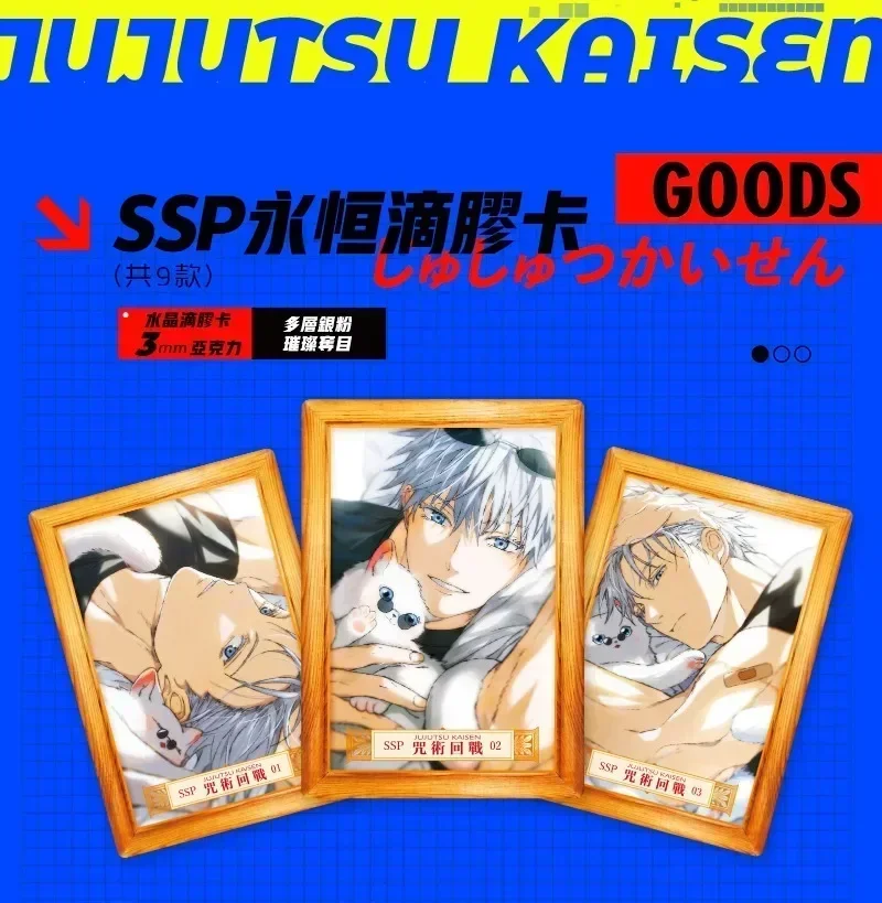 New Jujutsu Kaisen Card Itadori Yuji Satoru Gojo Fushiguro Megumi Anime Role SMP Jingdiao Metal Collection Cards Kids Toys Gifts