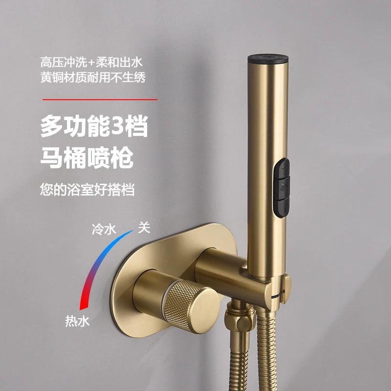 Brushed Gold Hidden Hot and Cold Mixer with 3 Functions Supercharged Handheld Spray Gun High Quality Bathroom Bidet Sprayer Set