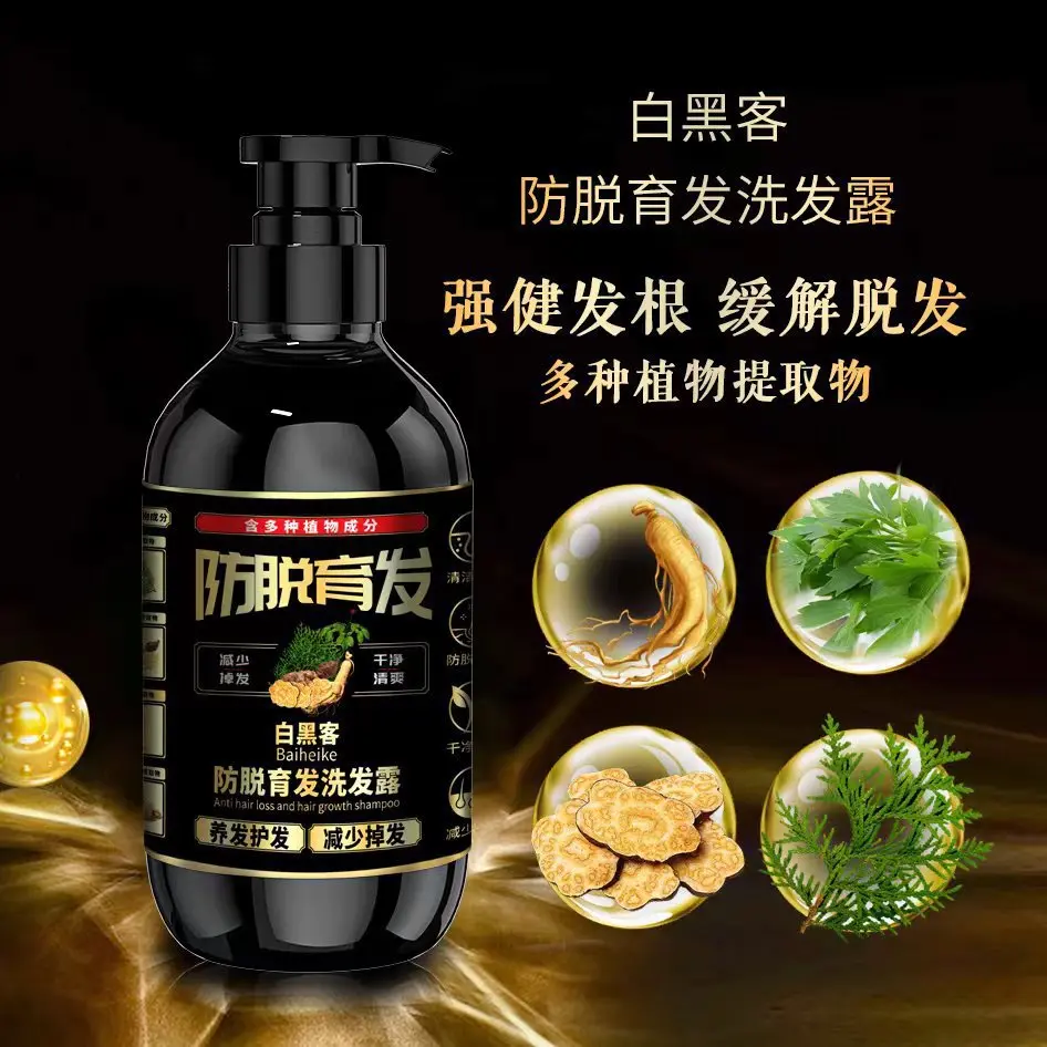 

500ml Anti Hair Loss and Hair Growth Shampoo