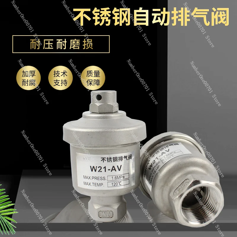 304 Stainless Steel Exhaust Valve Automatic Exhaust Floor Heating Air Conditioning Water Pipe Large Displacement Air Valve