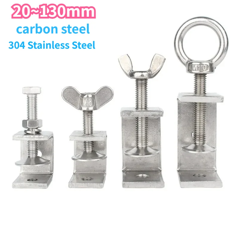 304 Stainless Steel C-clamp Steel Pipe Square Clamp Pull Ring Adjustable Fixed Holder Clip Multi-function Hardware Fasteners