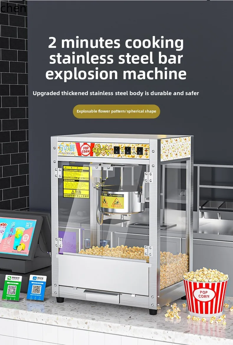 Macchina per popcorn ZML Macchina per mais sferica a gas con riscaldamento elettrico commerciale completamente automatico