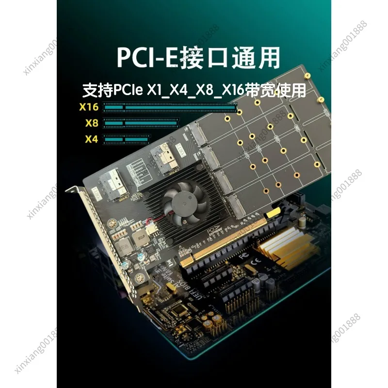 For High Speed PCIe Extension Adapter, PLX8749 Non-split Converter, Universal PC U.2 SSD & Graphics Hardware Expansion Module