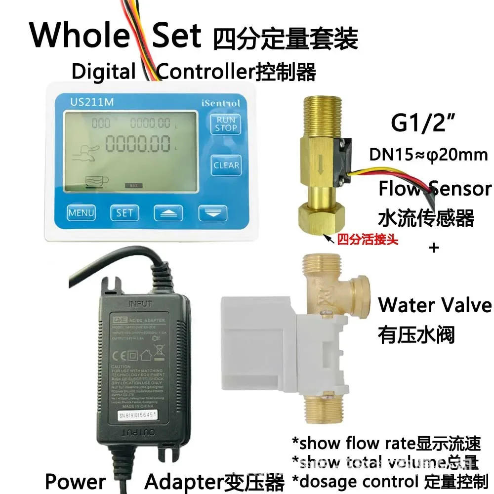 US211M Digital Flowmeter Flow Meter Single Chip Microcomputer Flow Control Quantitative Control Instrument Hall Pulse