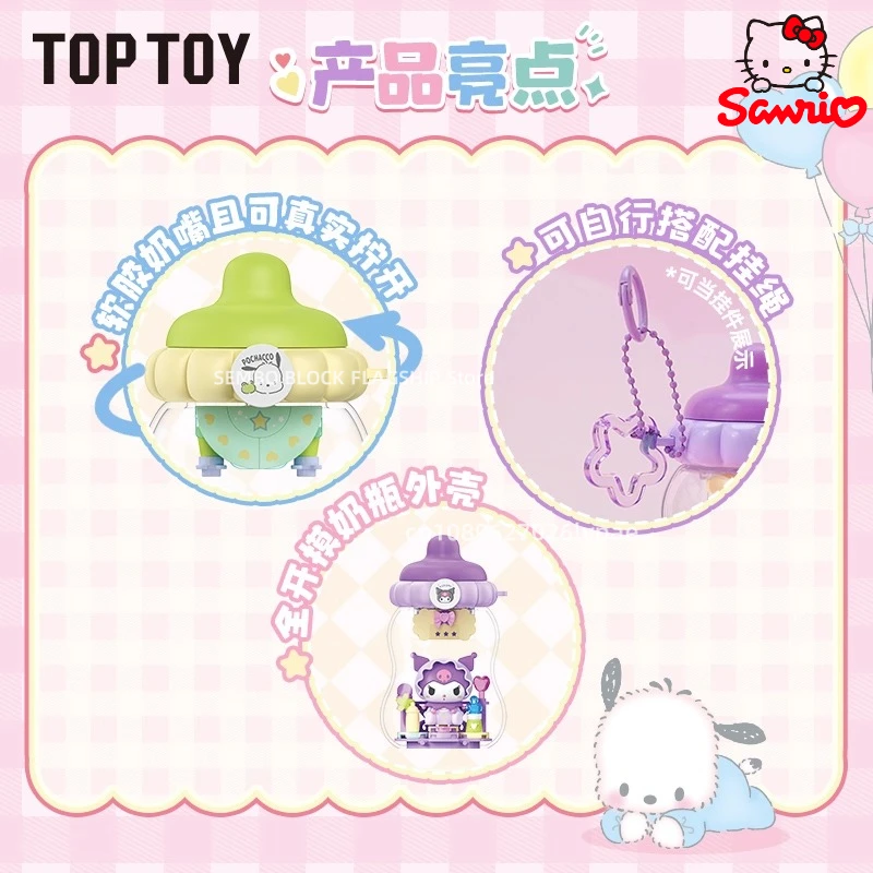سانريو الأسرة تجميعها اللبنات كورومي طن من ألعاب الزجاجات بلدي ميلودي لطيف نموذج سطح المكتب الحلي الأطفال هدية عيد