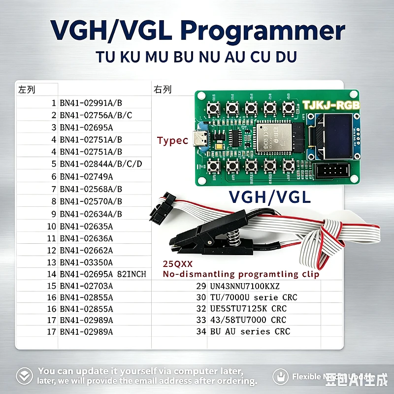 TU KU MU BU NU AU CU DU VGH/VGL Programmer