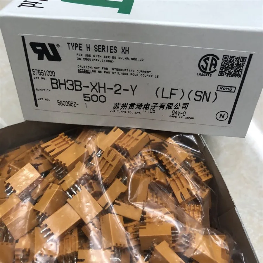 500/lot BH3B-XH-2-Y(LF)(SN) YELLOW TYPE H SERIES XH Connector 100% New and Original