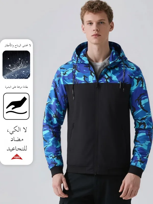 

Men's Camouflage Patchwork Jaet Spring Autumn Outdoor Workwear Hooded Loose Waterproof Polyester Fabric Faionable Brand