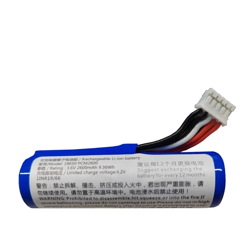 PCM2600 3.6V 2600mAh 9.36Wh 5-line Plug Rechargeable Lithium Battery Pack