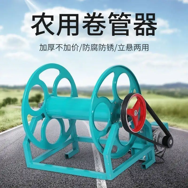 Agricultural Spray Pipe Storage Rack, Multi-function Agricultural Hose Remote Control Electric Reel