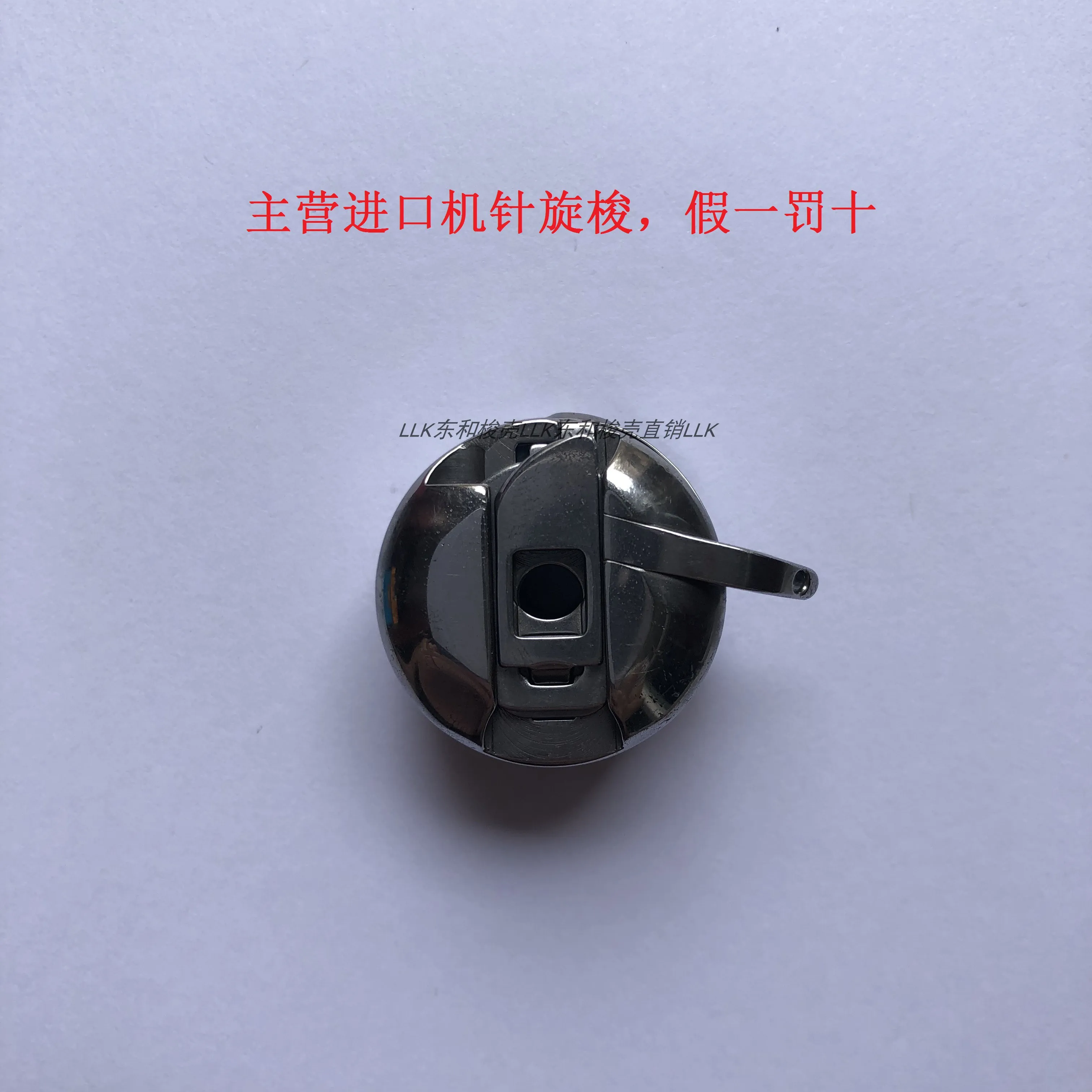 

Towa Japan, оригинальная компьютерная машина с рисунком, рыболовная сеть, шпульный чехол, подходит для корпуса 311G Jack 2210