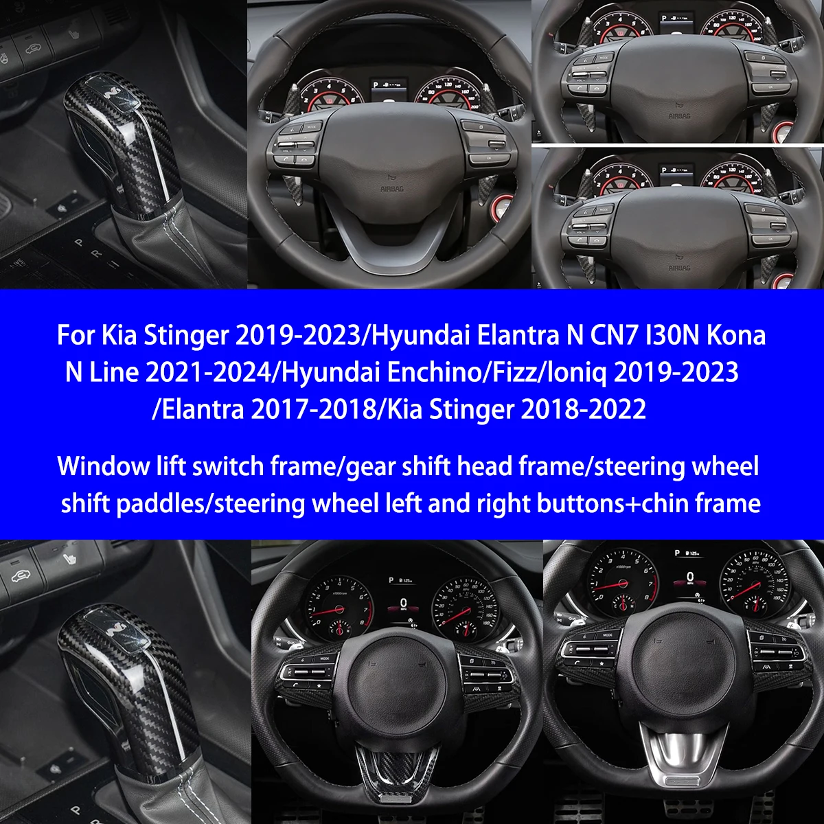 

For Dry Carbon Fiber Gear Heads/shift Paddles/steering Wheel Frame Trims From Yastingge/Hyundai Elantra/AngSino/Fizz/Liniq