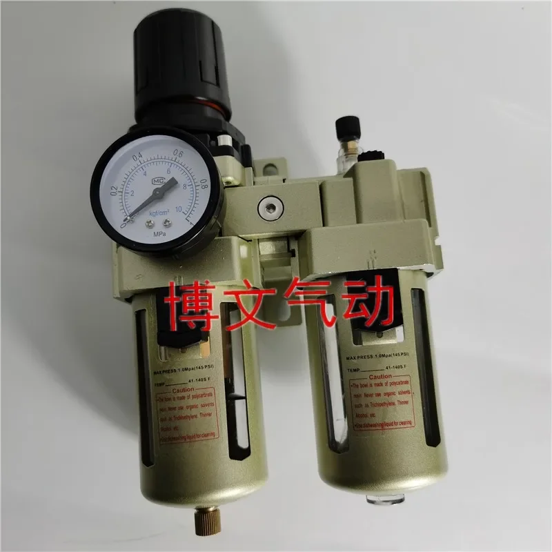 Filter two-piece pressure reducing valve AC3010-03 02 AW3000-02 03 AL3000-02 03