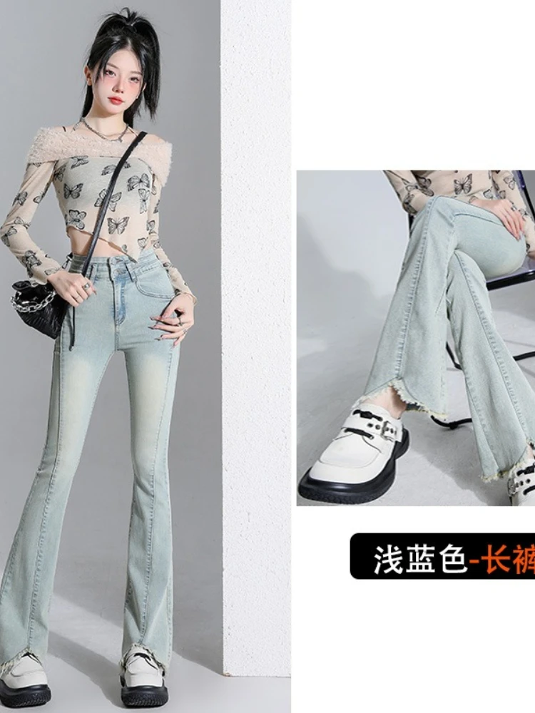 Flared jeans trousers women autumn 2025 new high waisted fringe design sense fashion versatile casual micro bell pants