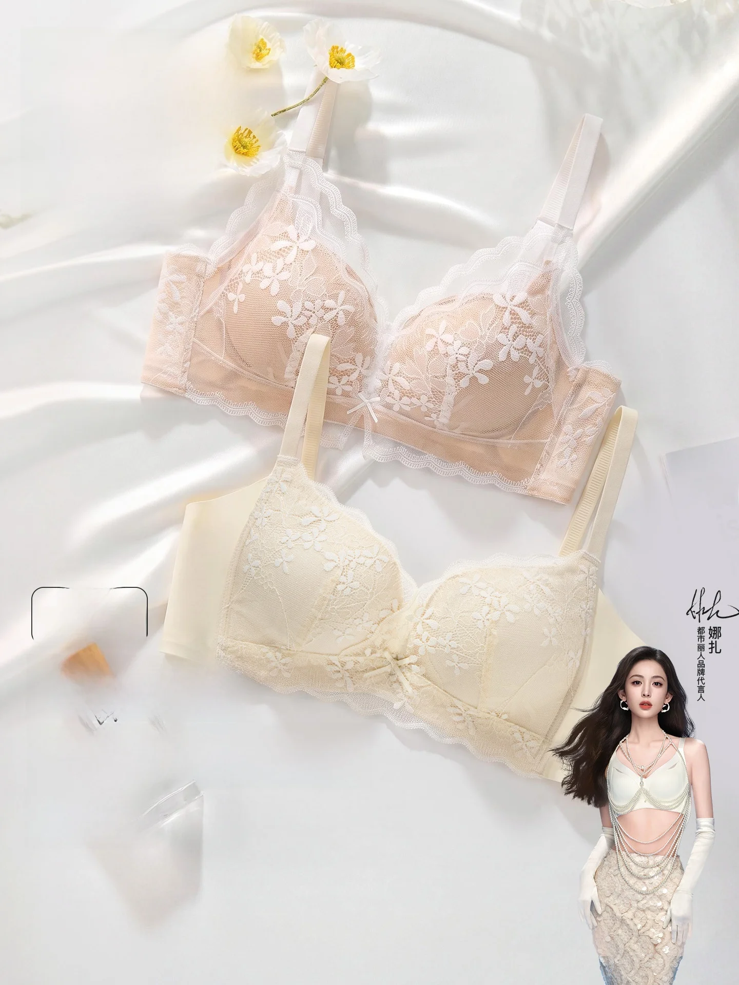 Comfortable Lace Bra Set Women's No Steel Ring Modal Underwear Bandeau Style Full Stage Support No Pad Back Three Row Buckle