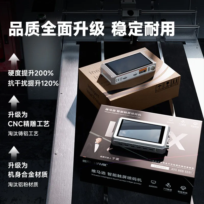 Automatic inkjet printer, production date QR code shelf life inkjet coding logo paging machine food ink large character