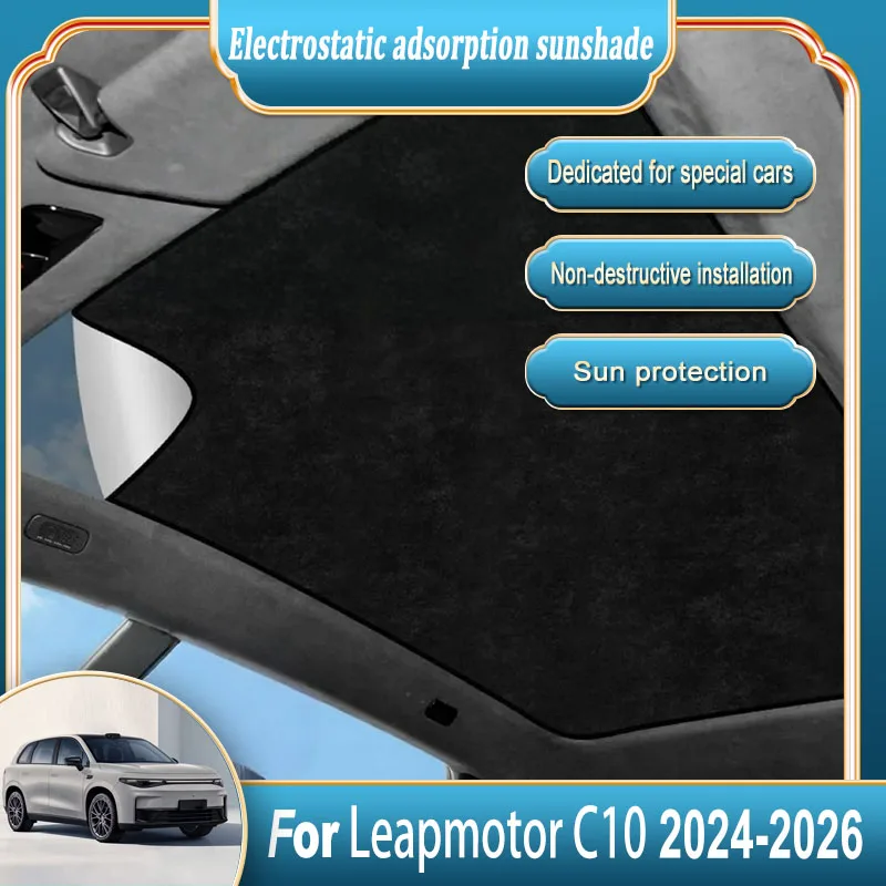 

Для Leapmotor C10 2025, аксессуары 2024 2026, автомобильная изоляция, солнцезащитный козырек, электростатическая замшевая силиконовая наклейка для защиты от солнца
