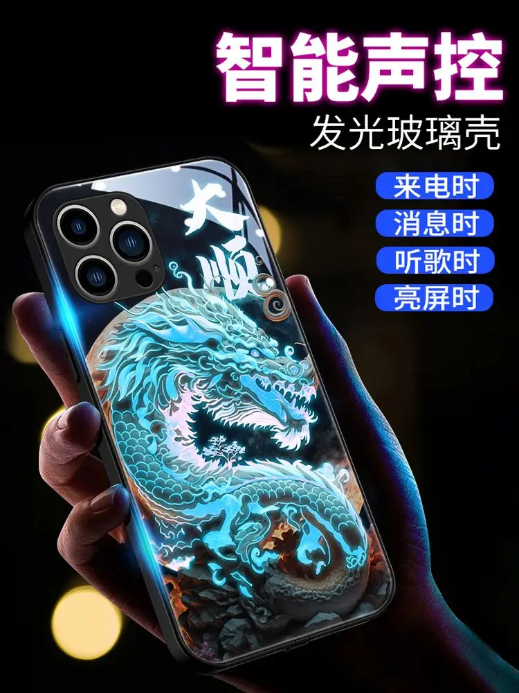 Shenlong Zhaocai Jinbao Iphone 14 Phone Case New Caller Illumination Iphone 13 Promax Full Package Anti Drop 12