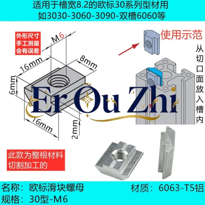 Aluminium Aluminum Profile European Standard Slider Nut T-Slider Type 30/40 Type M5M6M8