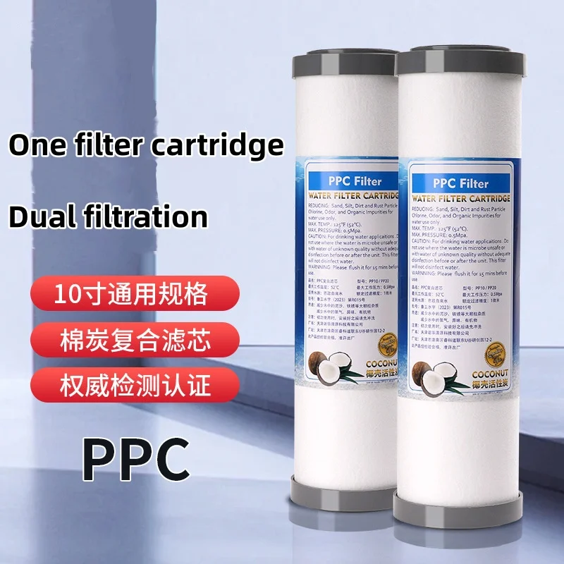 10 Inch PPC Cotton Filter & Coconut Shell Granular Activated Carbon Compressed Carbon Sintered Stick Filter Element