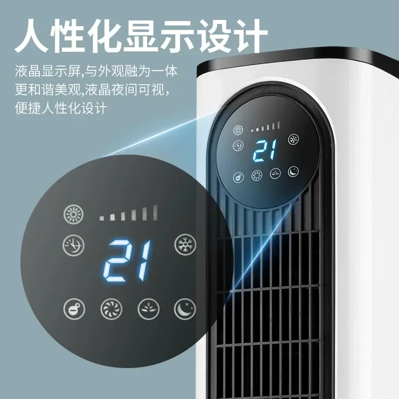 Heating Dual-use Household Silent Cooling Fan Bedroom Small  Refrigeration Vertical Removable Air Cooler