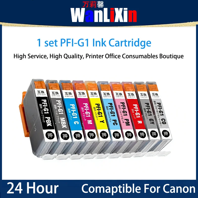 

1 комплект чернильных картриджей PFI-G1, совместимых с принтером Canon imagePROGRAF PRO-G1