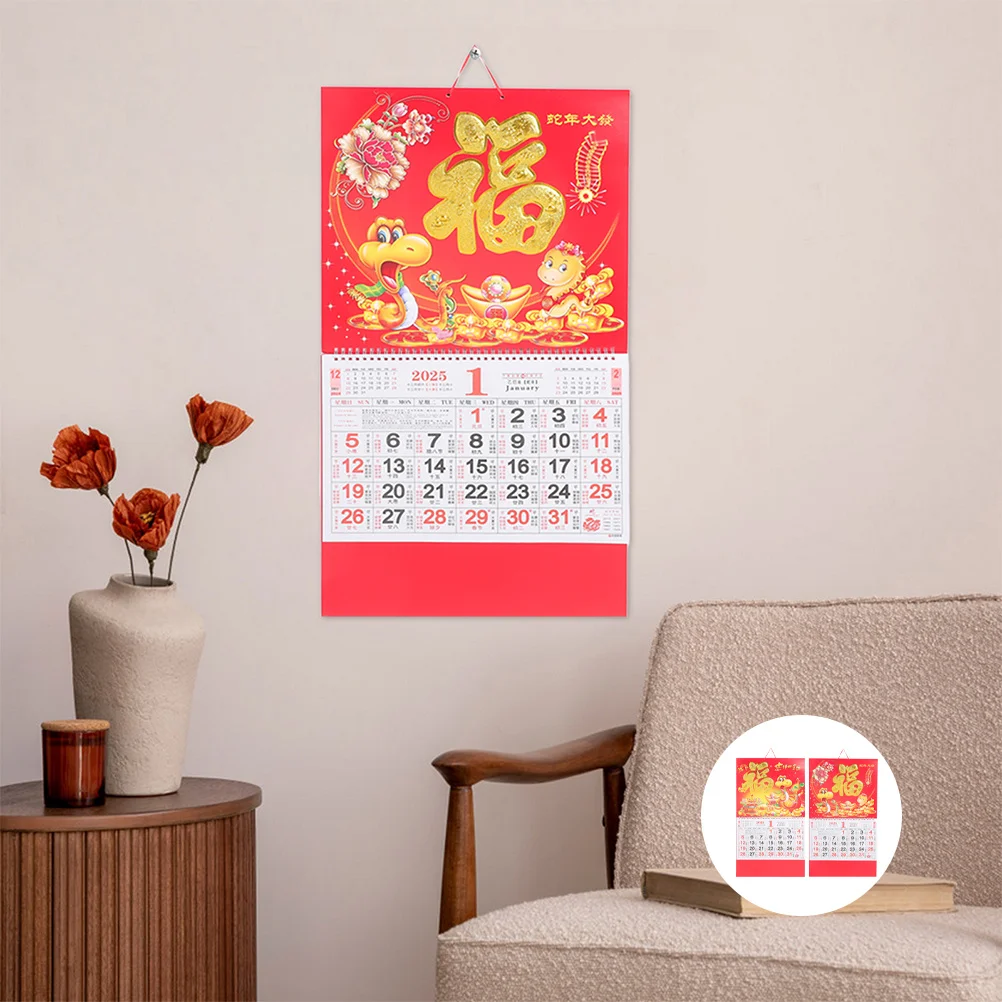 

2Pcs 2025 Year of Snake Wall Hanging Calendar Chinese New Year Decorations Monthly Layout Clear Large Font Calendar for Home