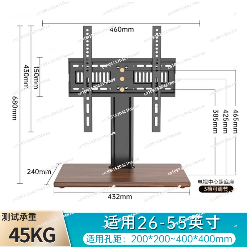 Suitable For Tv Bas… - image