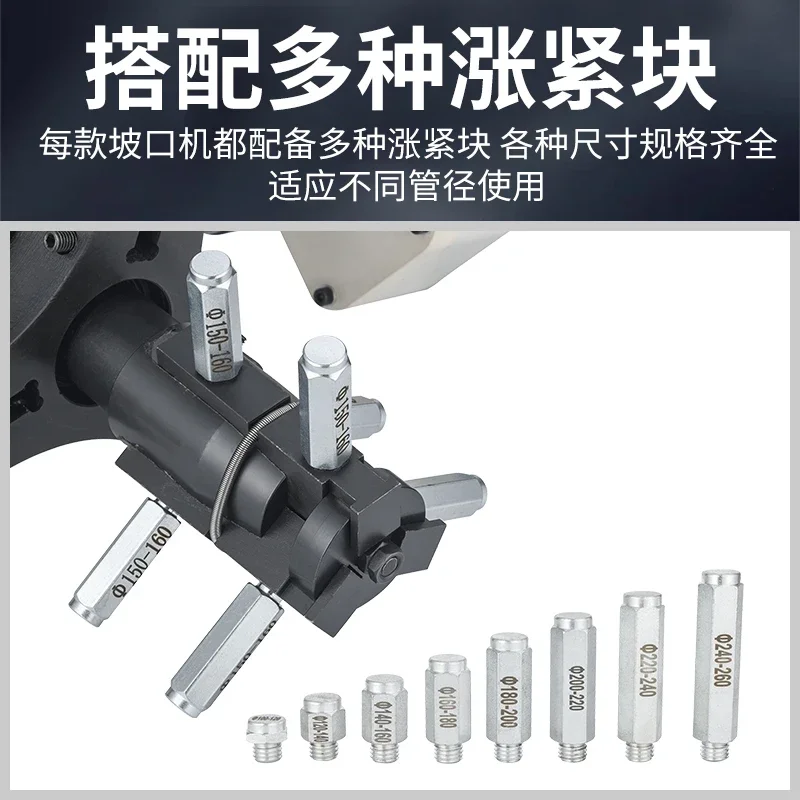 Inward Expansion Electric Pipe Beveling Machine Pipe Inward Expansion Processing Portable Pipe Cutting Chamfering Machine