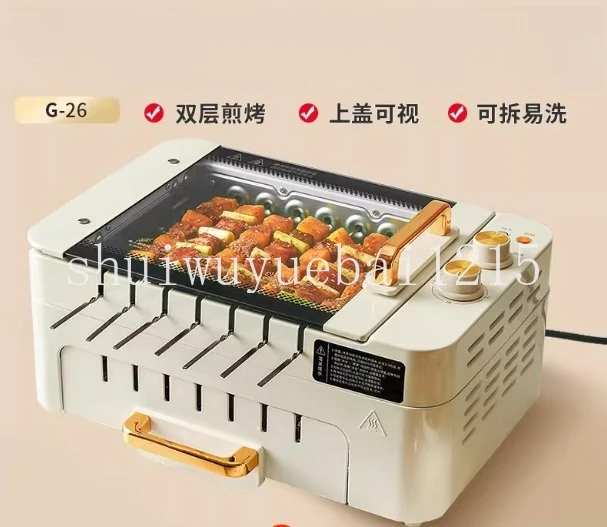 Skewer Barbecue Grill Home Automatic Rotating Multifunctional Indoor Electric Grill Light Smoke Barbecue Machine