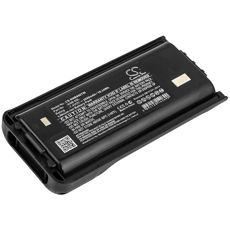 Li-ion Two-Way Radio Battery for Kenwood, 7.4V, 2600mAh , Compatible Models: NX-240, NX-240V16P, TK-2312, TK-2400