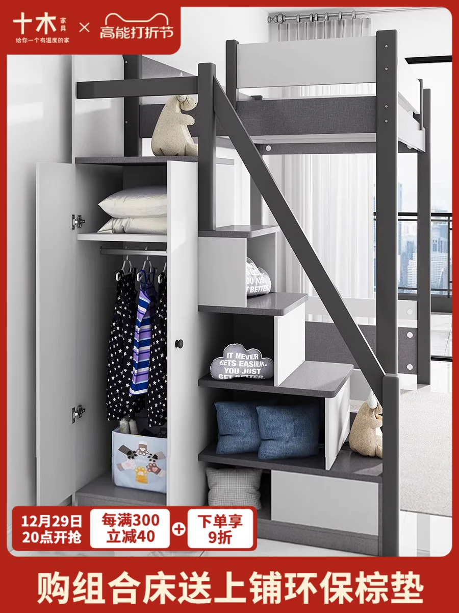 Double decker bed, upper and lower, high and low beds, supporting handrails, wardrobe style ladder cabinets, drawers, f