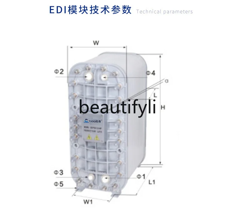 Ultra-pure Water Equipment High-purity Water EDI Module Reverse Osmosis EDI Membrane Stack Deionization High Purity