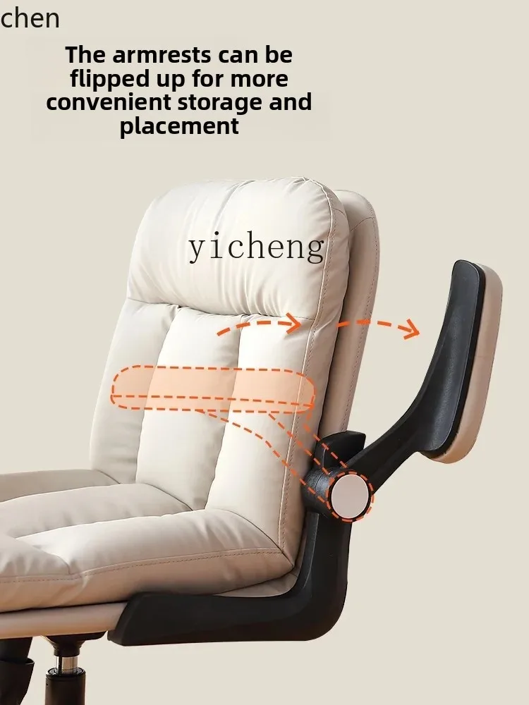 YFY كرسي الكمبيوتر المنزل كرسي مكتب مريح طويل الجلوس رفع كرسي مكتب دوار