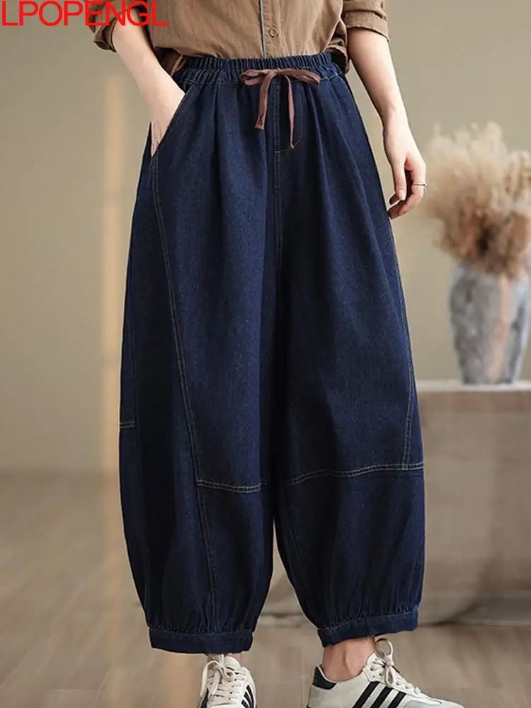 

New Autumn Women New Denim Bloomers Stitched Loose Casual Drawstring Wide-leg Pants Streetwear Straight Oversized Pockets Jeans