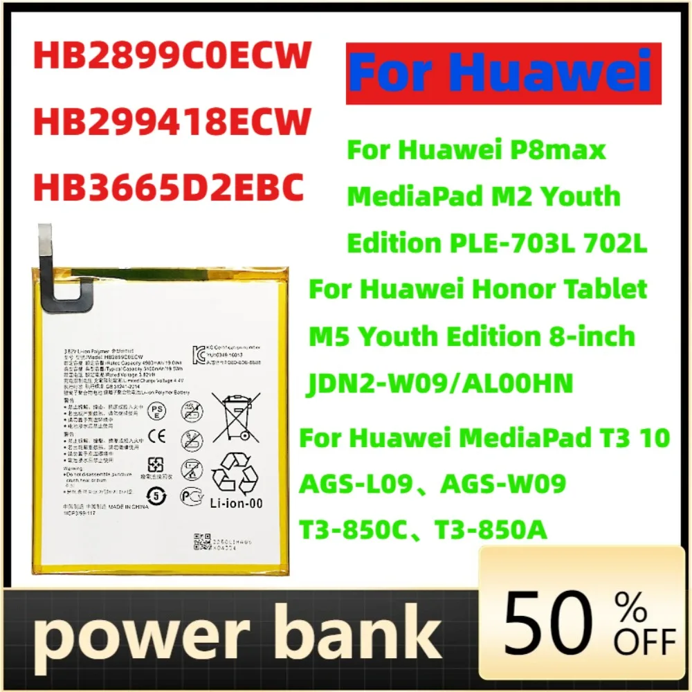 

Tablet Battery For Huawei MediaPad M3 8.4" MediaPad M6 10.8 M5 LITE MediaPad T2 7.0 Pro HB2899C0ECW HB299418ECW HB3665D2EBC