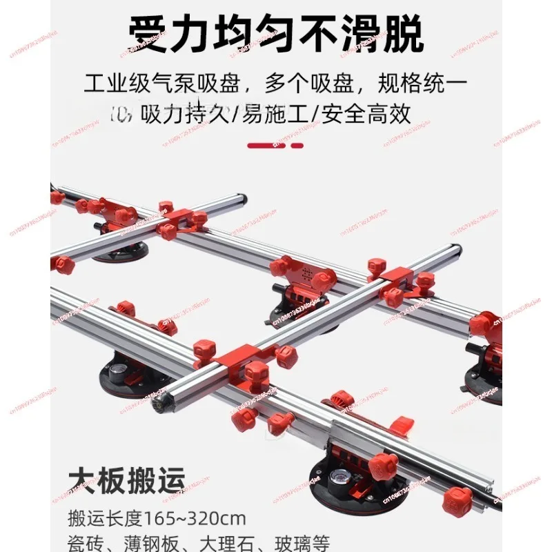 Large Format Tile Slab Carry System Porcelain Ceramic Handling Lifter Tool with Transport Cart