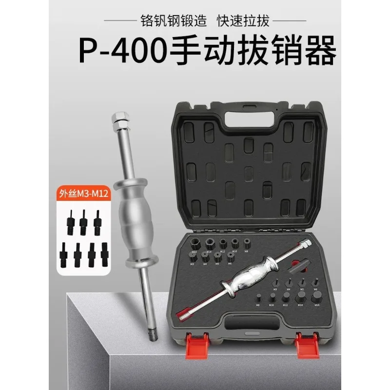 Manual Pin Puller Internal and External Threads P400AB Wire Puller M3-M27 Positioning Pin Removal Tool