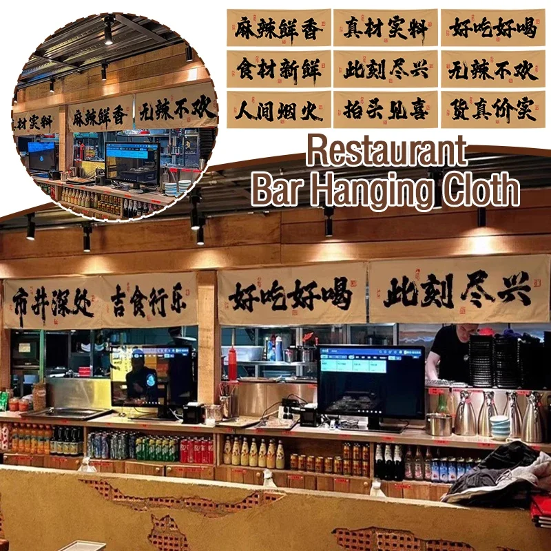 Chinese Restaurant Decor Valance Camping Barbecue Hot Pot Atmosphere Bar Ceiling Layout Background Decor Hanging Cloth
