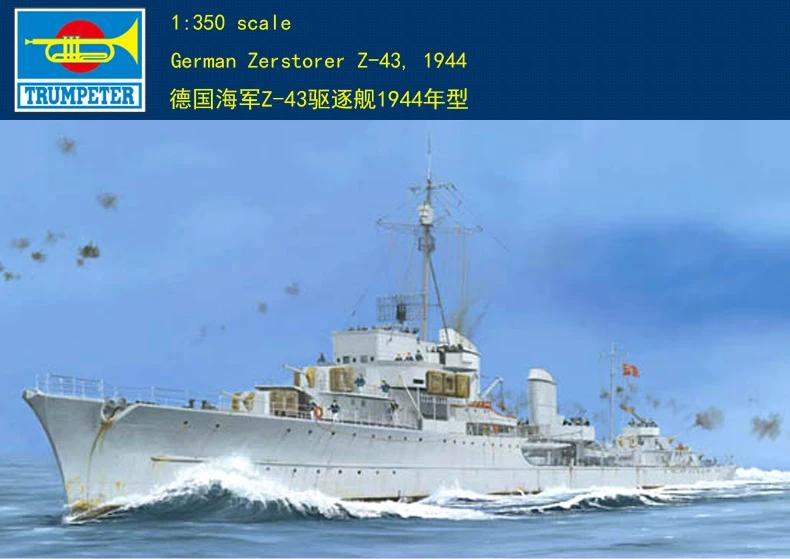 

Trumpeter 1/350 05323 German Destroyer Z-43 1944