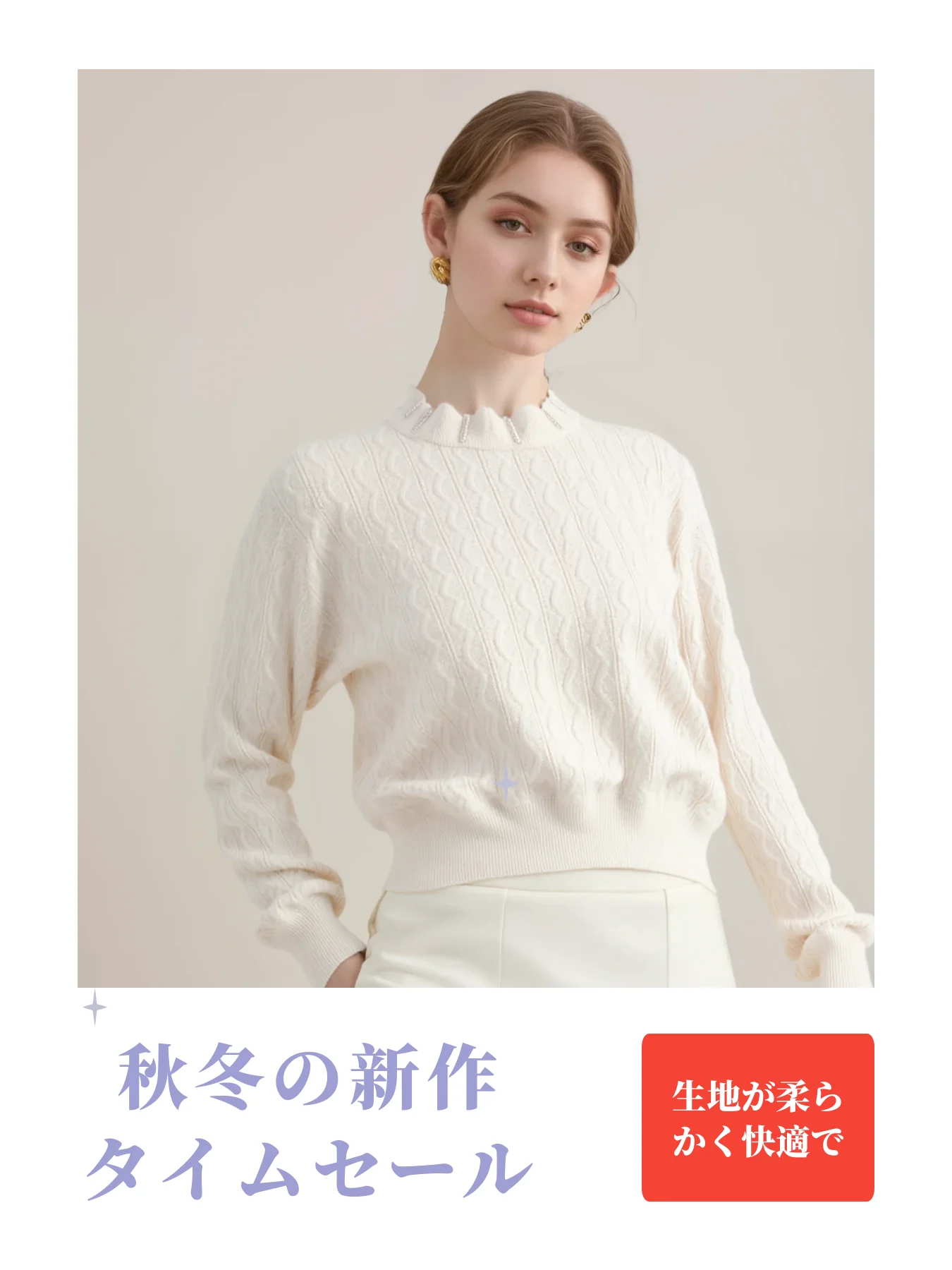 

Warm and Lazy Style Half-Turtleneck Sweater, Lazy Style Early Autumn Knitwear for Women, Top with Wave Pattern for Layering