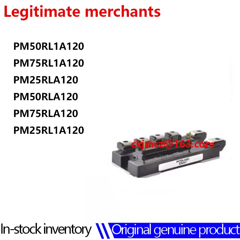 1 шт. PM50RL1A120 PM75RL1A120 PM25RLA120 PM50RLA120 PM75RLA120 PM25RL1A120