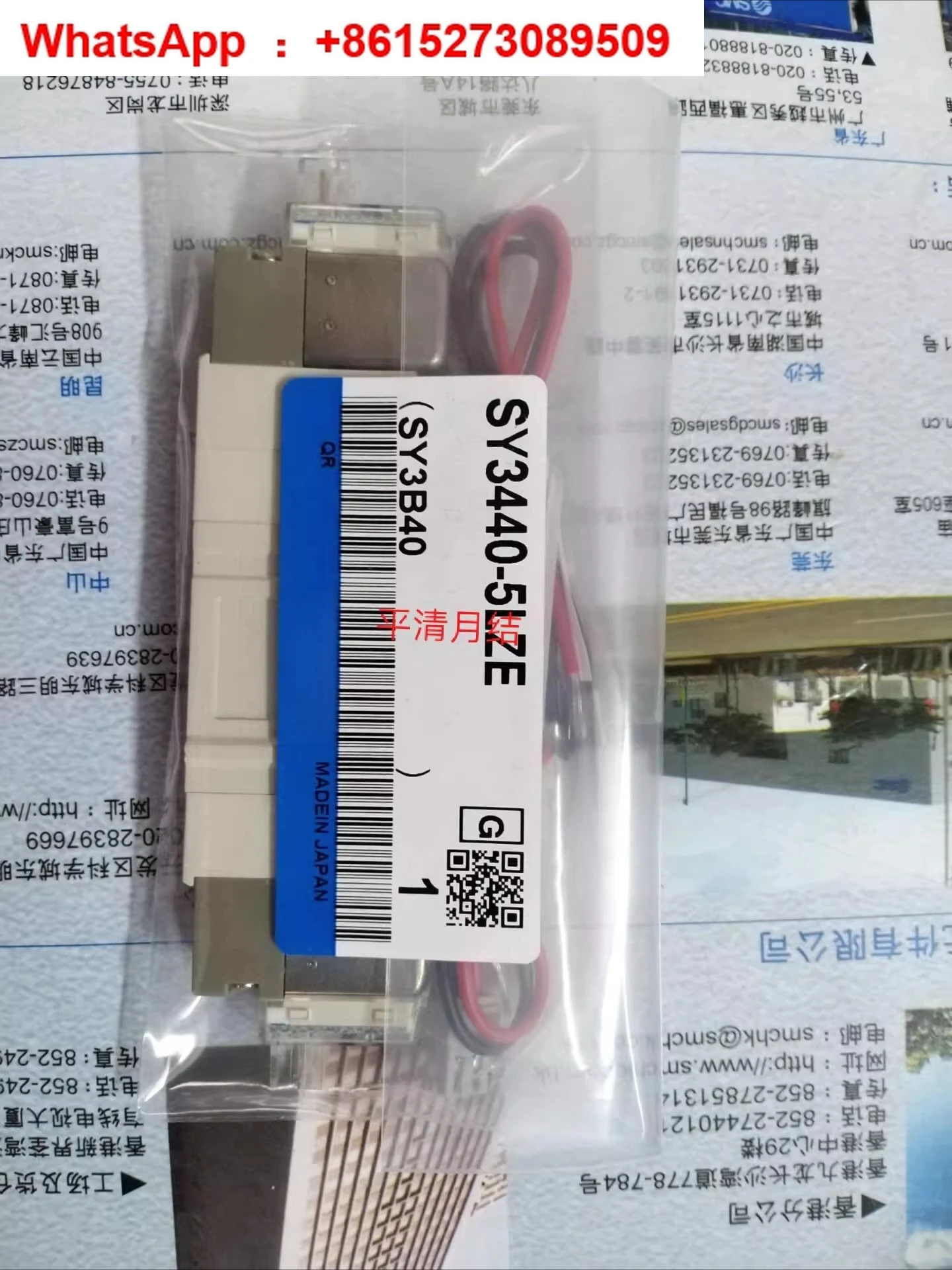 

Japan SY3440-5LZE in stock SY3440-5M0Z-X90/- Q