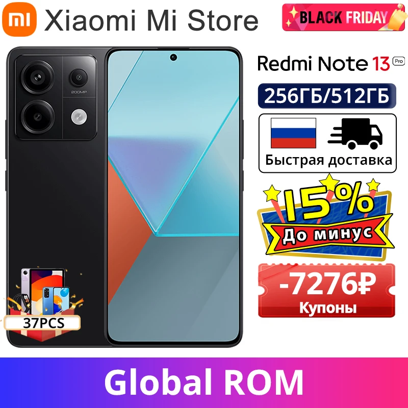 Global ROM Xiaomi Redmi Note 13 Pro 5G Smartphone 8GB 256GB Snapdragon 7s Gen 2 120Hz Screen 5100mAh 67W Fast Charging Cellphone