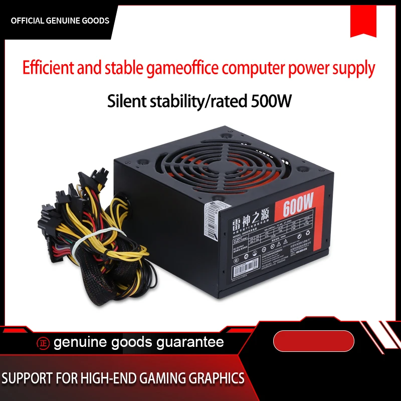 Thor Source ATX-650W Desktop Computer Power Supply Rated Dual CPU Stable PC Host Power Supply