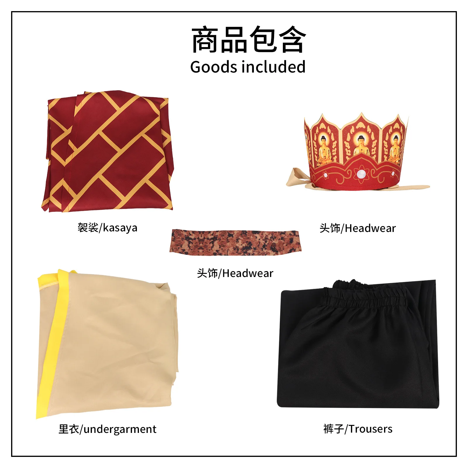 مجموعة أزياء تنكرية لشخصية لعبة Tang Sanzang مع قبعة، زي الهالوين المكتمن